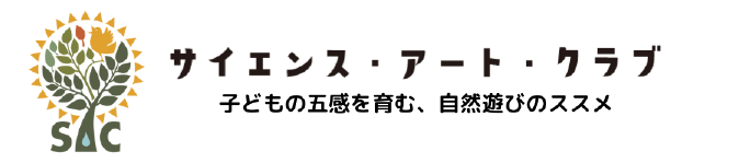 サイエンスアートクラブのロゴ